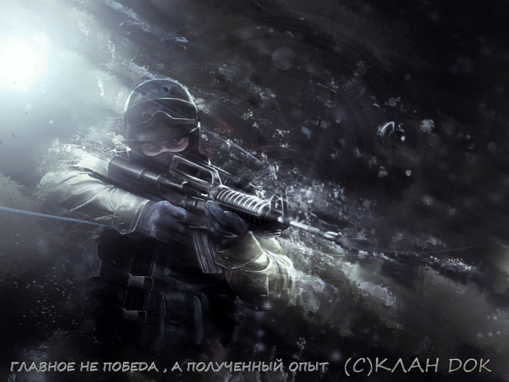 вы